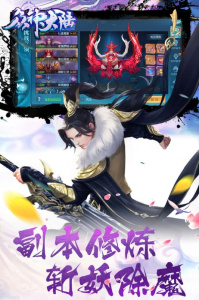 众神大陆-送万充GM