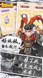 名将之路九游版