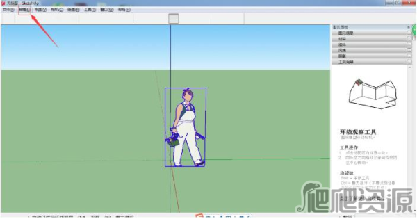 Google SketchUp