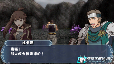 幻想水浒传psv版