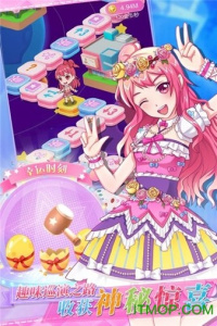 菲梦少女人气偶像最新版