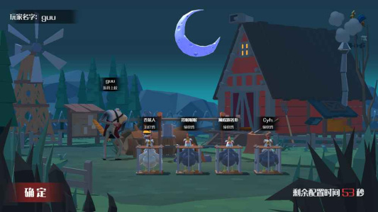 危鸡之夜官方版