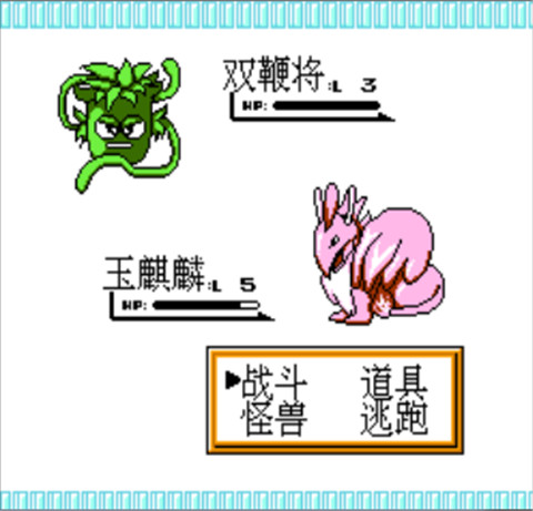 水浒神兽单机版