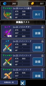 硬币与地牢汉化版