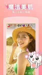 MeMe直播无广告版