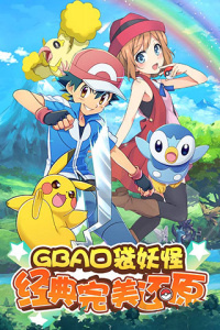 贝克梦大冒险4399版