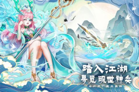 百川铸魂录九游版