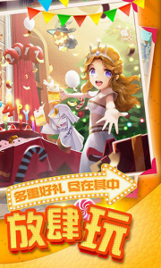 小冰冰传奇龙图版