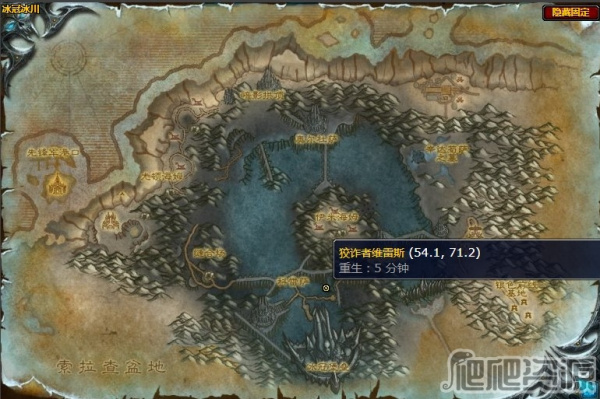 《魔兽世界怀旧服》wlk冰霜骑士任务攻略