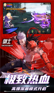 神陵武装vivo客户端