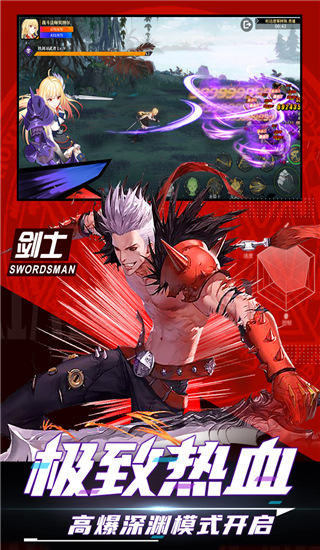 神陵武装vivo客户端