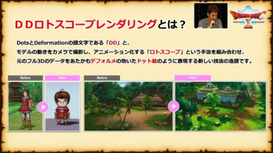 勇者斗恶龙典藏版