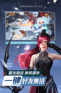 精灵盛典黎明官方正版