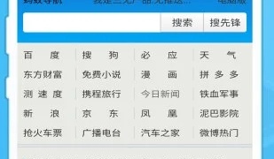 不拦截网页的浏览器手机软件合集