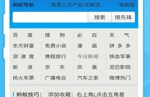 不拦截网页的浏览器手机软件合集