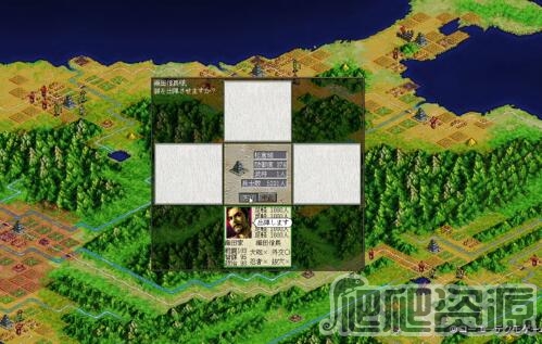 信长之野望7将星录威力加强版