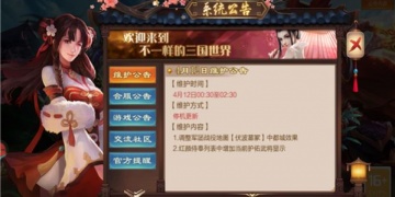 三国的单机手游合集