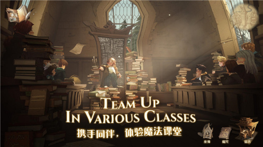 哈利波特魔法觉醒九游版