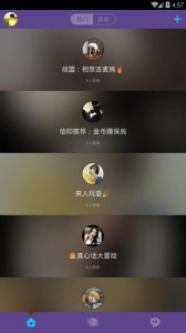 糖糖直播一对一版