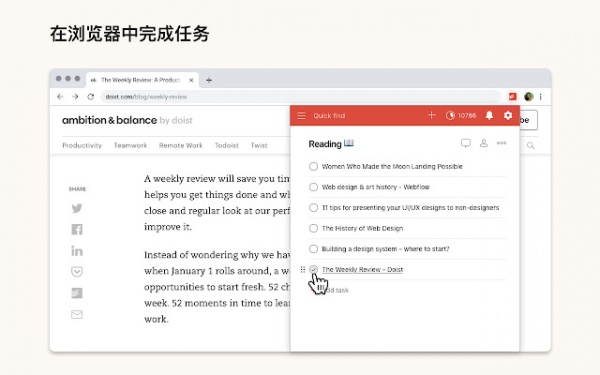 Todoist