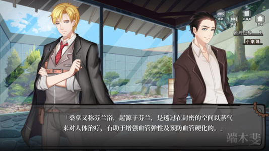 端木斐VS小林正雪