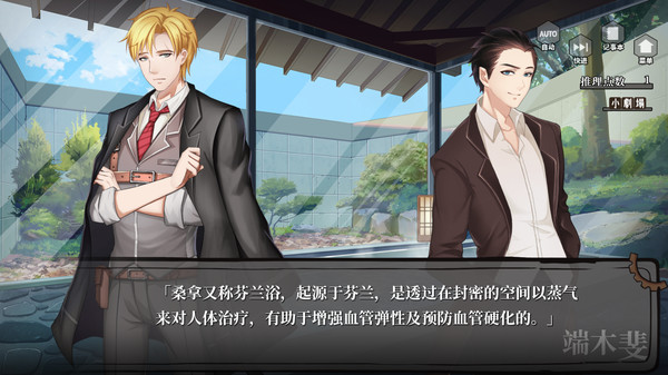 端木斐VS小林正雪