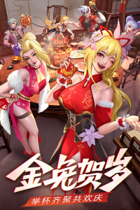 神陵武装华为版