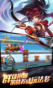 三国急攻防（GM科技刷充）