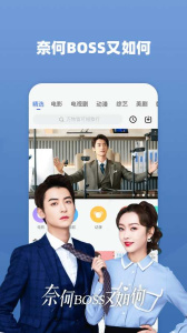 好看影视大全国际版