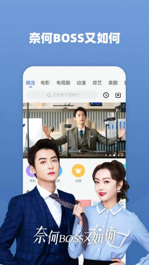 好看影视大全国际版