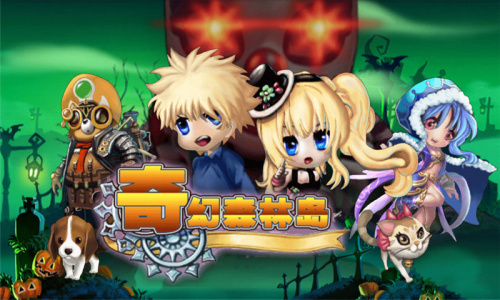 奇幻森林岛九游版