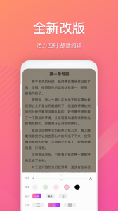 布偶免费小说app