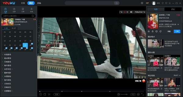 优酷客户端最新版