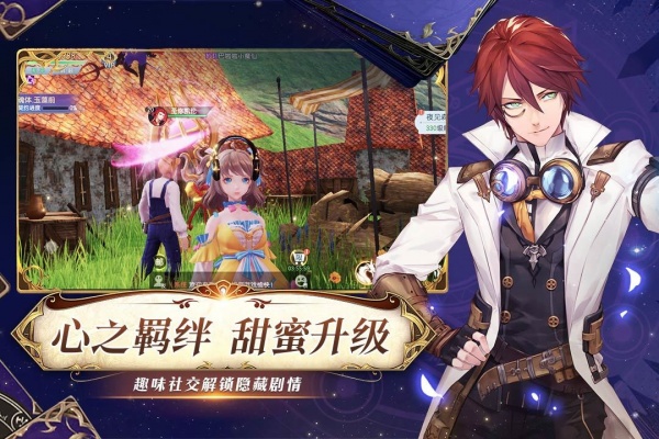 战斗吧龙魂九游版