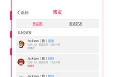 操作不难的听音乐手机软件合集