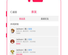 好用靠谱的听音乐手机软件合集