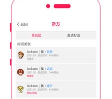 操作不难的听音乐手机软件合集
