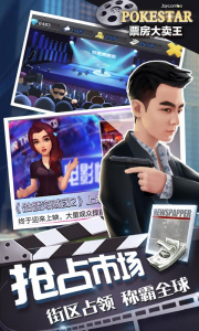 票房大卖王华为版