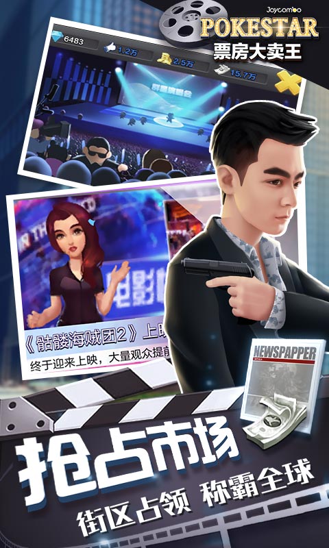 票房大卖王华为版