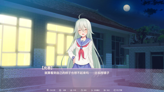 黄昏下的月台上