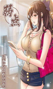 五一漫画轻量版