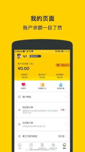 满客宝就餐官方版