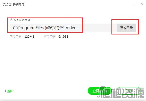 爱奇艺视频最新版