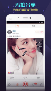 嘟嘟直播极速版