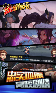 热血物语经典版