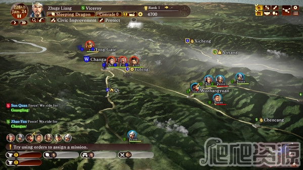 三国志13威力加强版