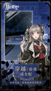 月影别墅九游版