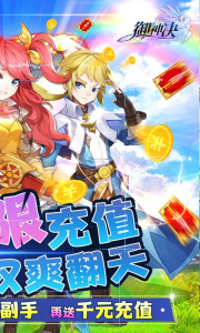 御神决官方正版