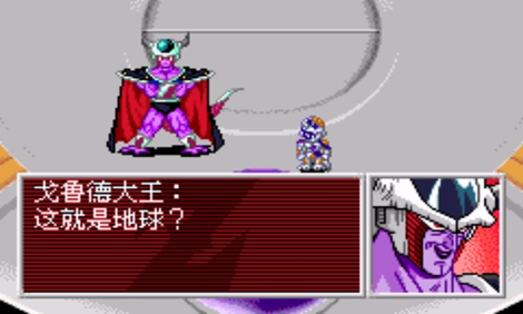 龙珠Z悟空的遗产2汉化版