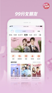 芊芊视频深夜版